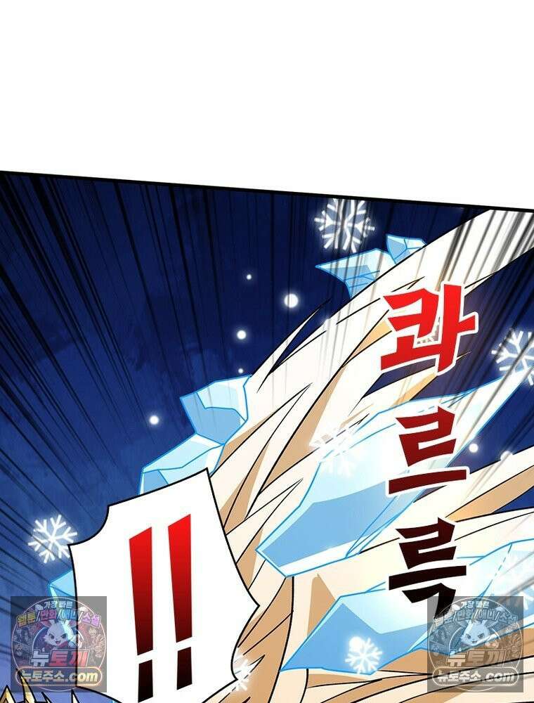 리부트 시스템 288화 39