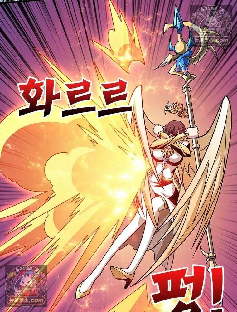 리부트 시스템 288화 41