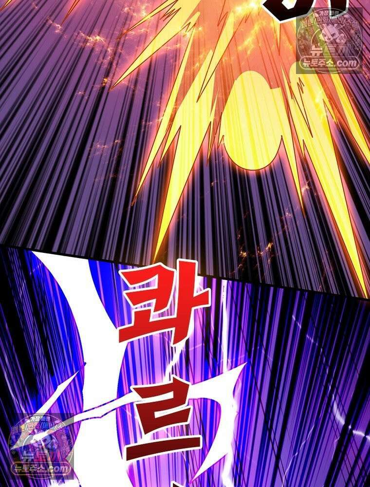 리부트 시스템 288화 42