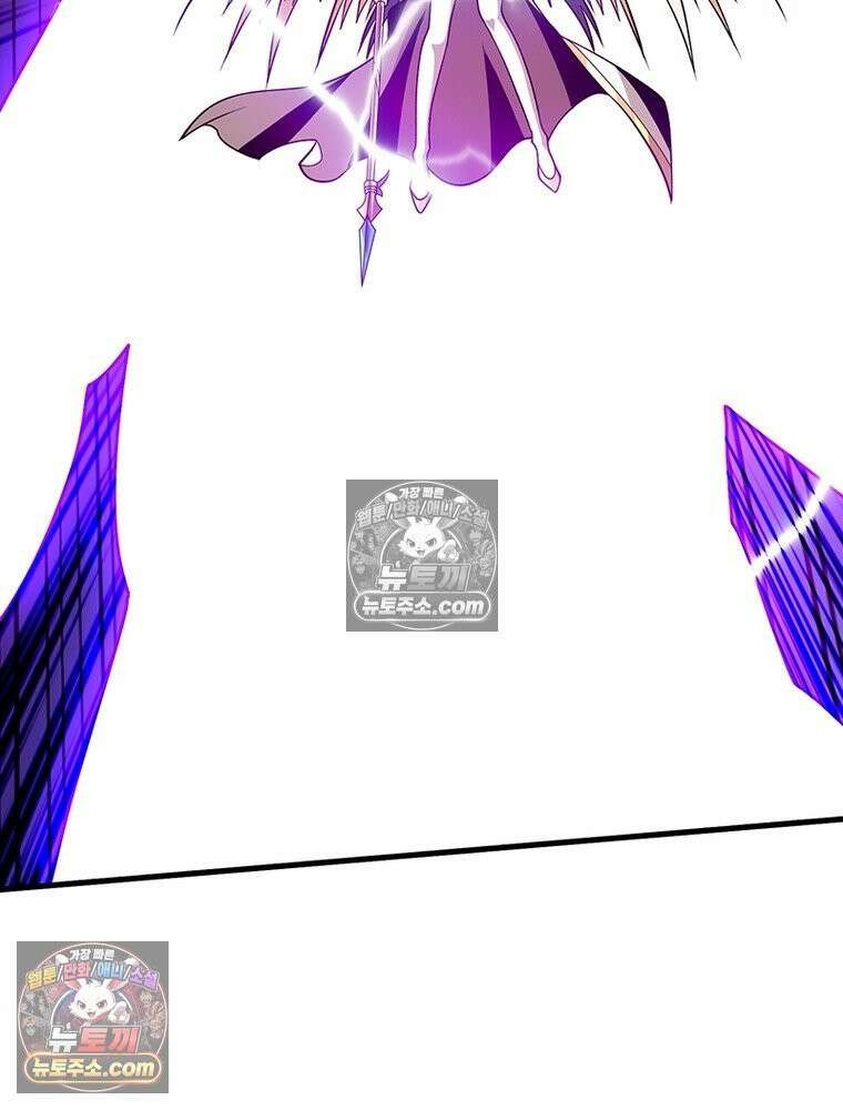리부트 시스템 288화 44