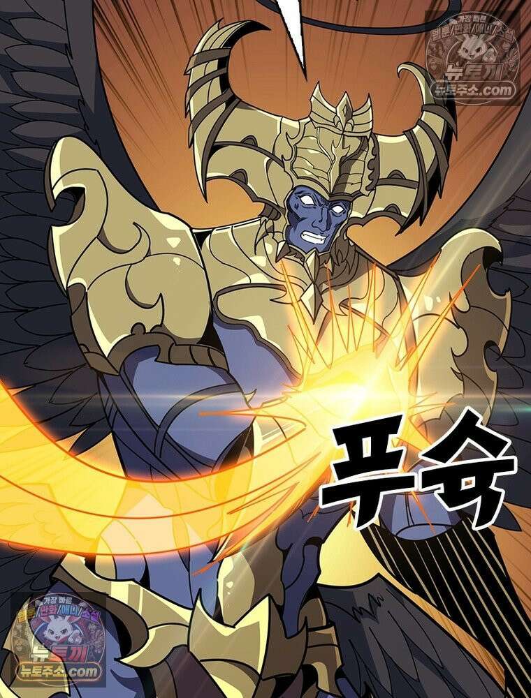 리부트 시스템 288화 67