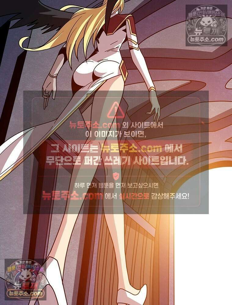 리부트 시스템 288화 113