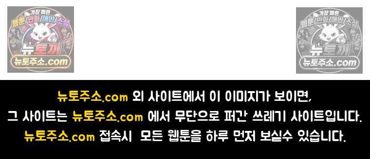 리부트 시스템 288화 115