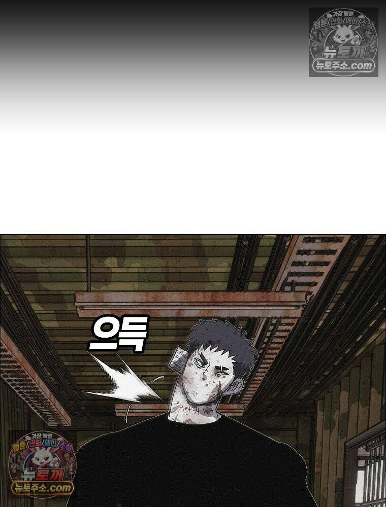김상사 죽이기 37화 5