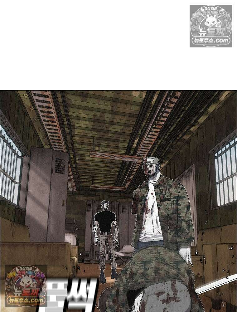 김상사 죽이기 37화 16