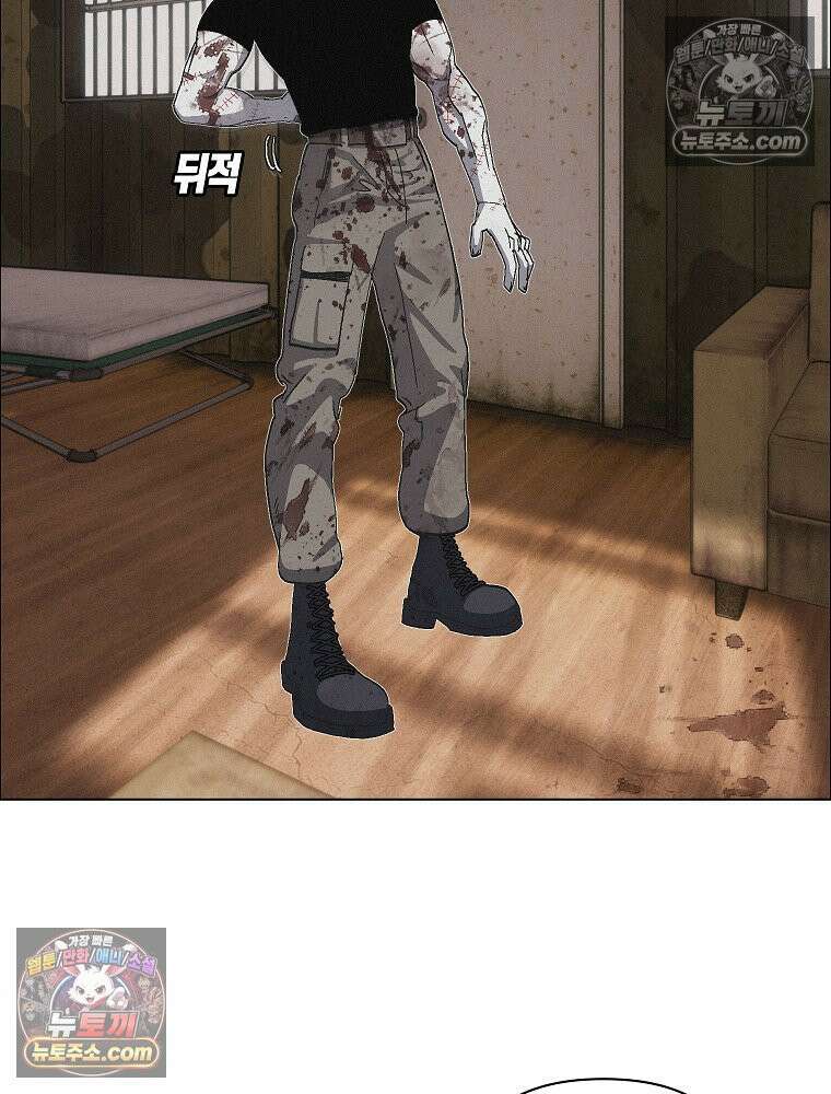 김상사 죽이기 37화 18