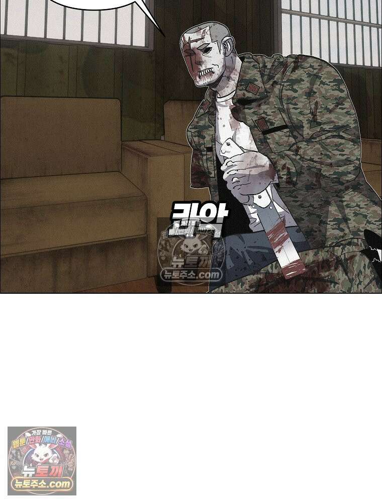 김상사 죽이기 37화 24