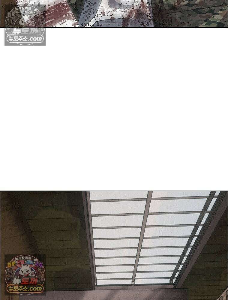 김상사 죽이기 37화 26