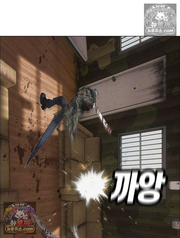 김상사 죽이기 37화 33
