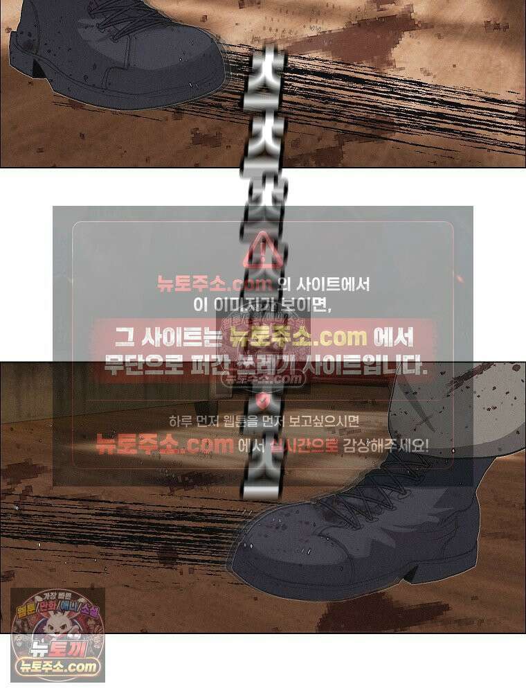 김상사 죽이기 37화 35
