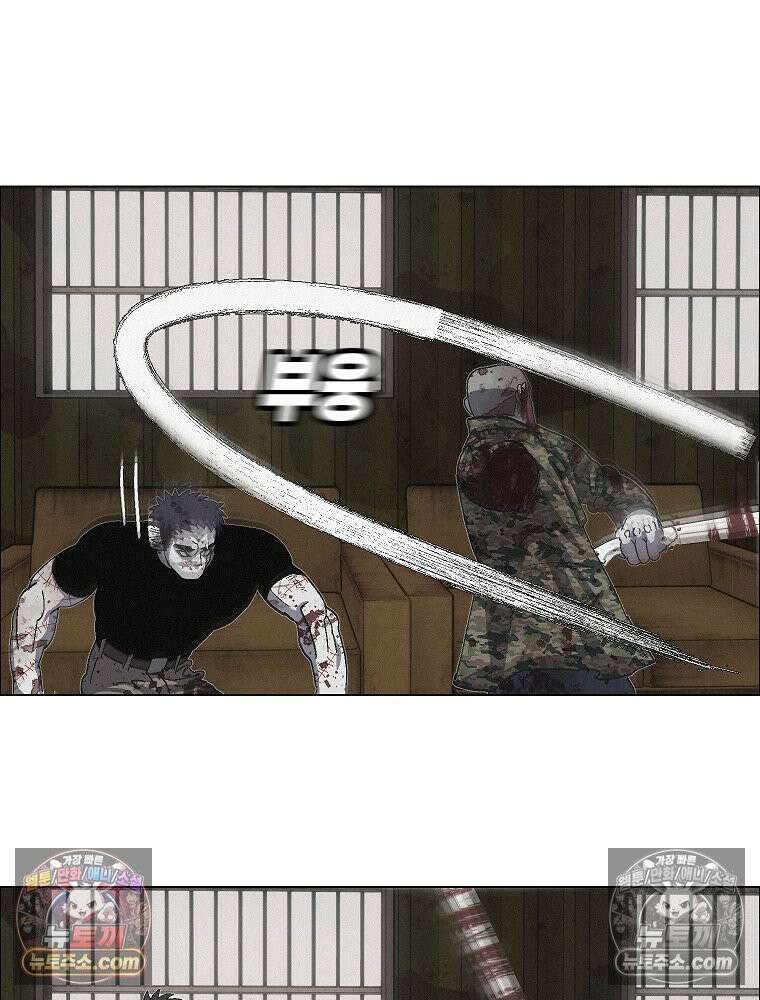 김상사 죽이기 37화 41