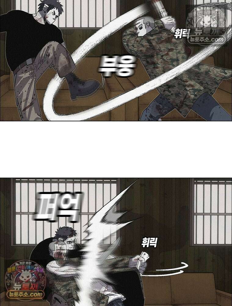 김상사 죽이기 37화 42