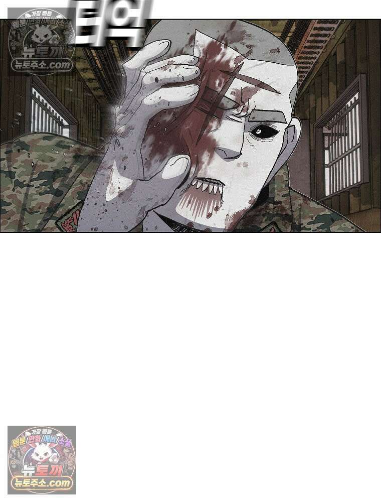 김상사 죽이기 37화 45