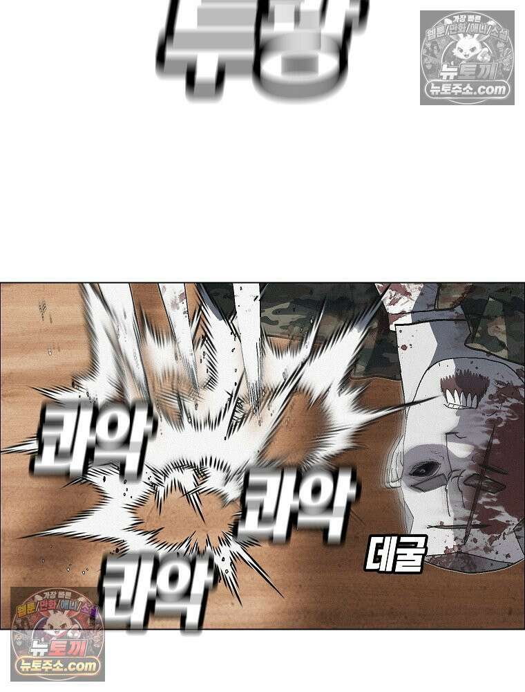 김상사 죽이기 37화 47
