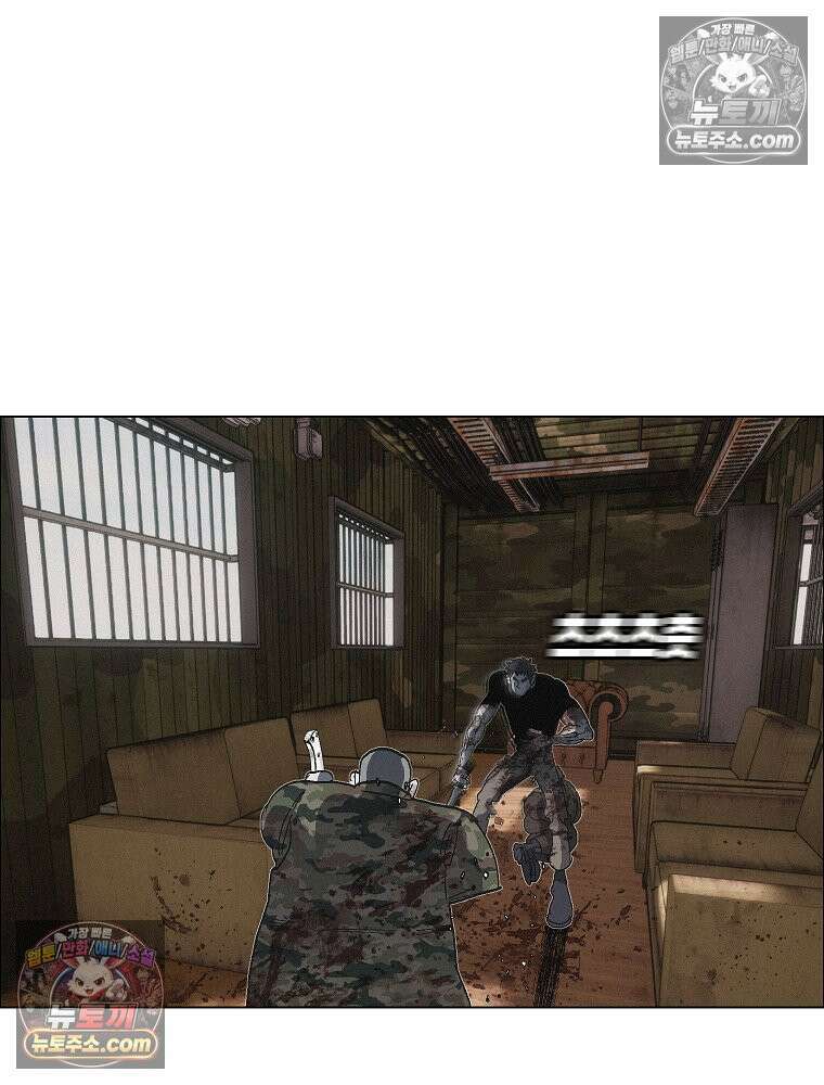 김상사 죽이기 37화 49