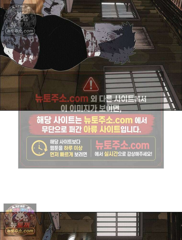 김상사 죽이기 37화 62