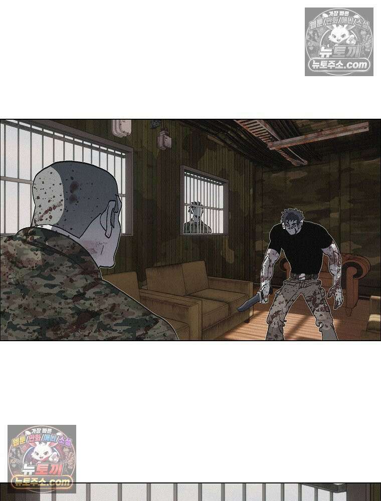 김상사 죽이기 37화 67