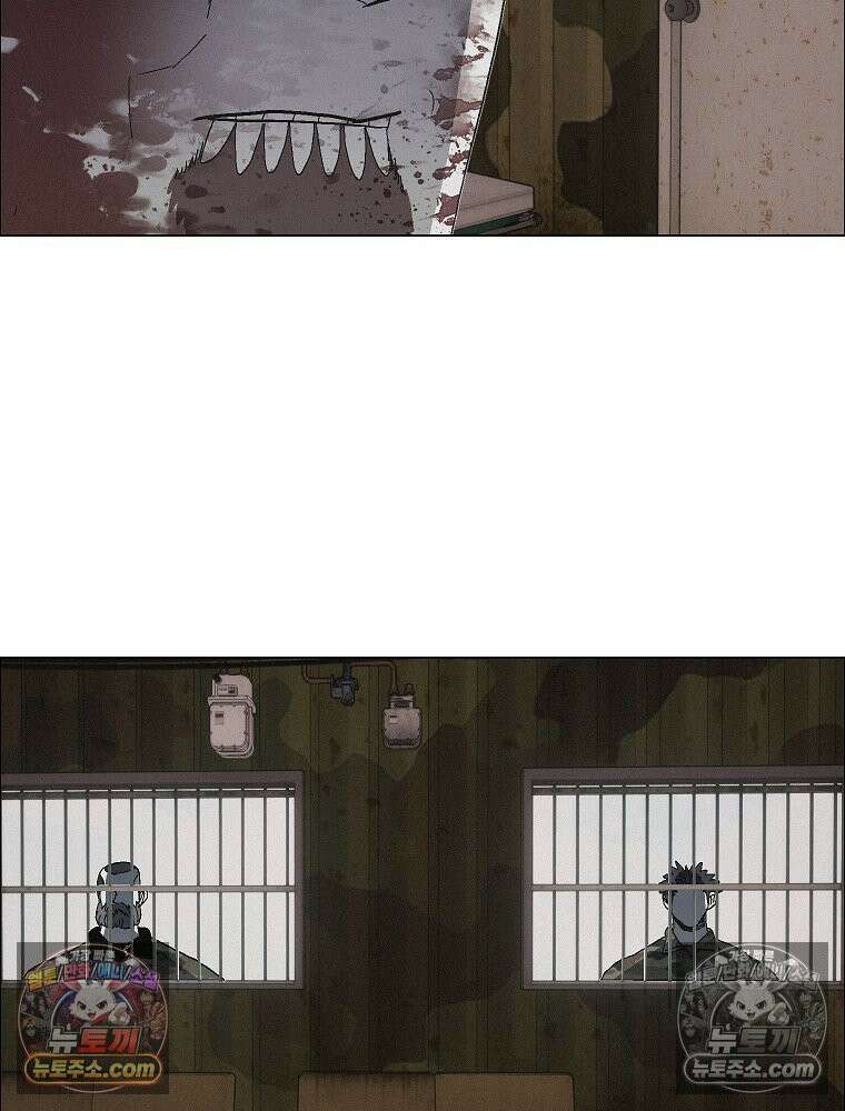 김상사 죽이기 37화 69