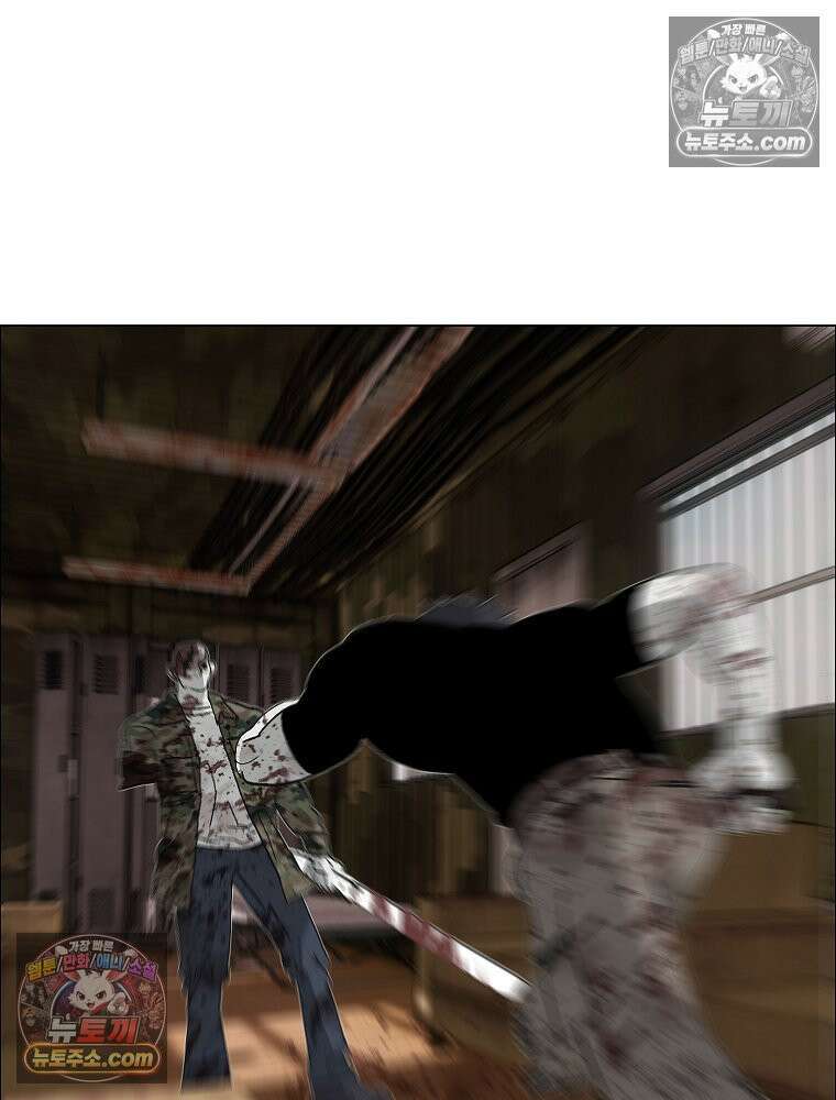 김상사 죽이기 37화 76