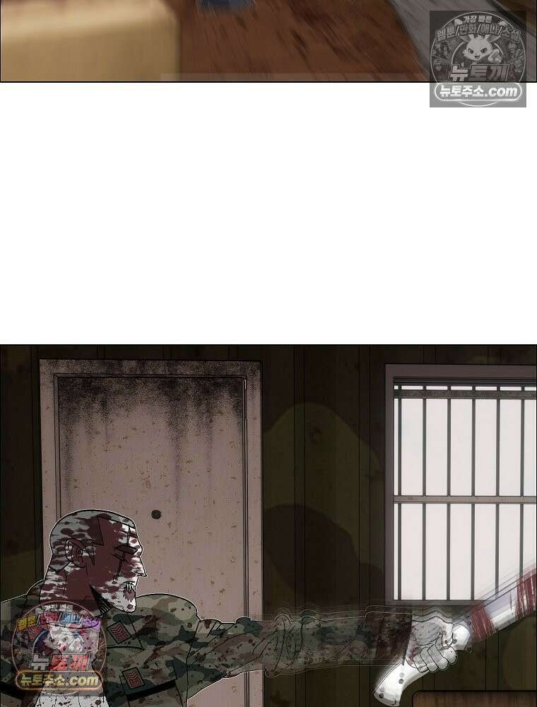 김상사 죽이기 37화 77