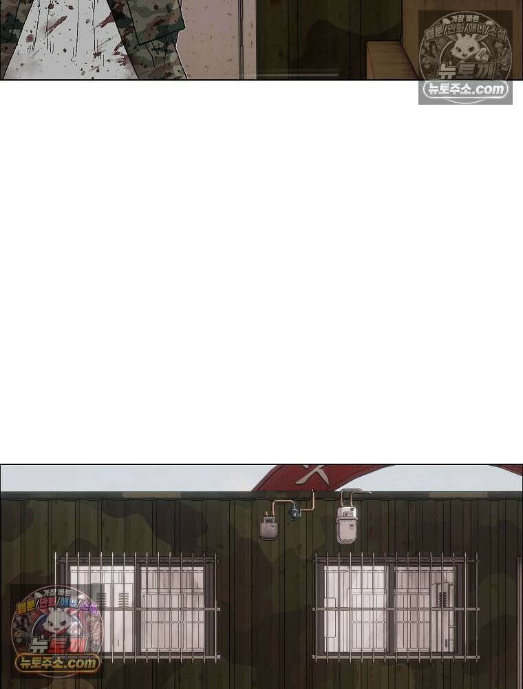 김상사 죽이기 37화 78