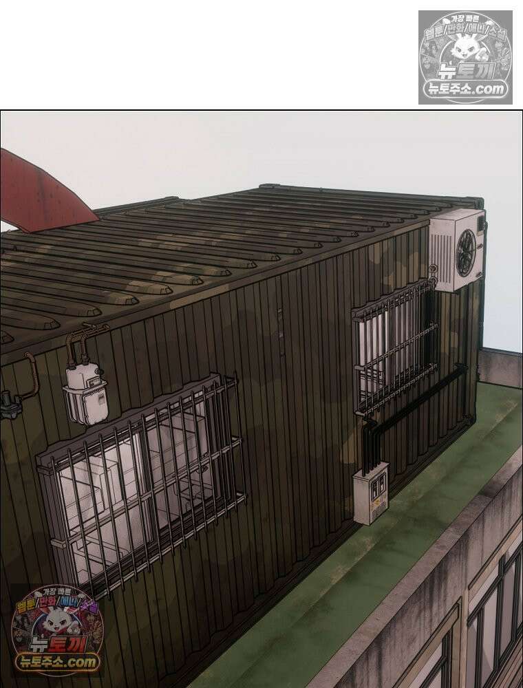 김상사 죽이기 37화 81