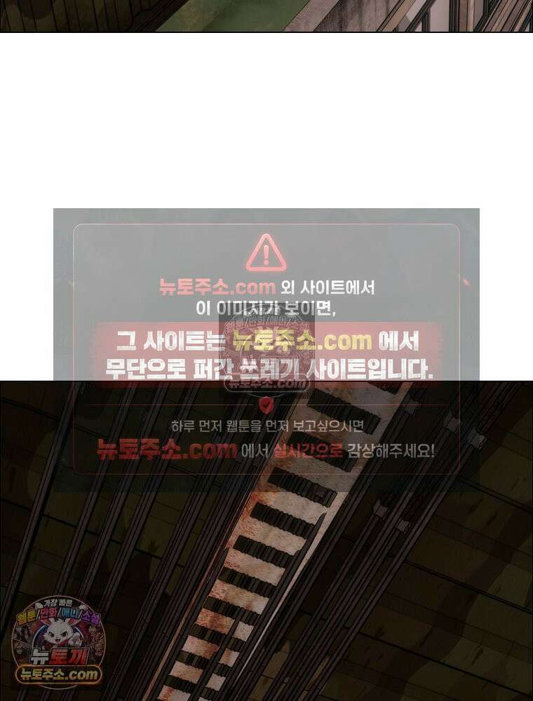 김상사 죽이기 37화 82