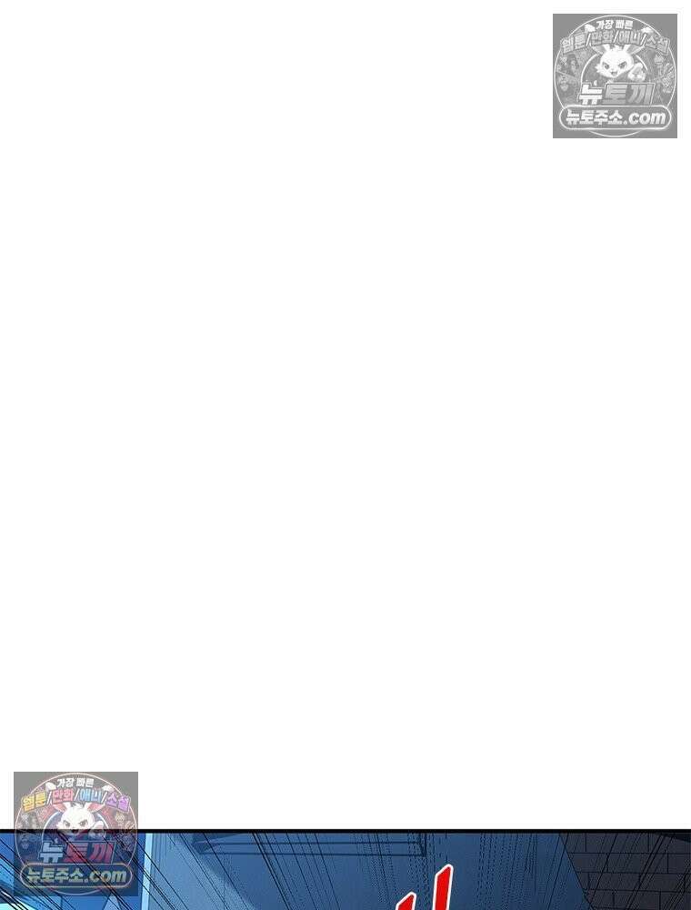 리부트 시스템 292화 2