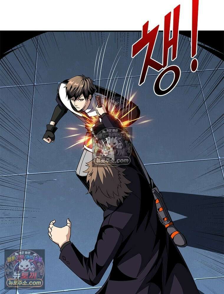 리부트 시스템 292화 8