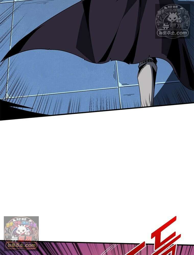 리부트 시스템 292화 9