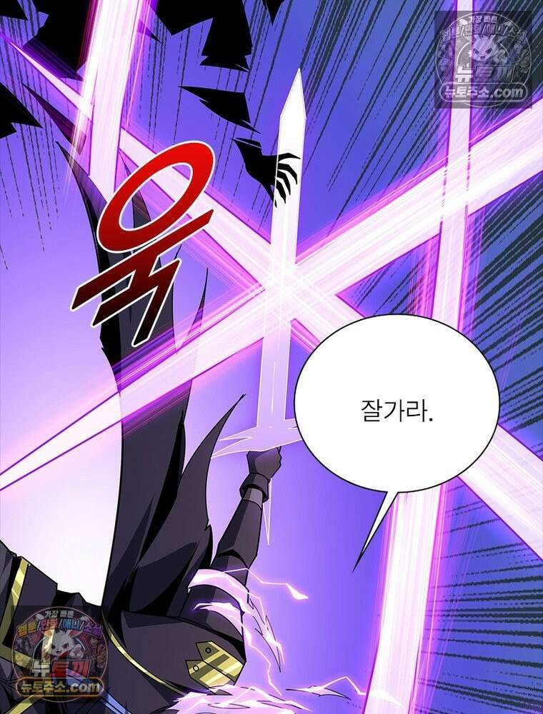 리부트 시스템 292화 48