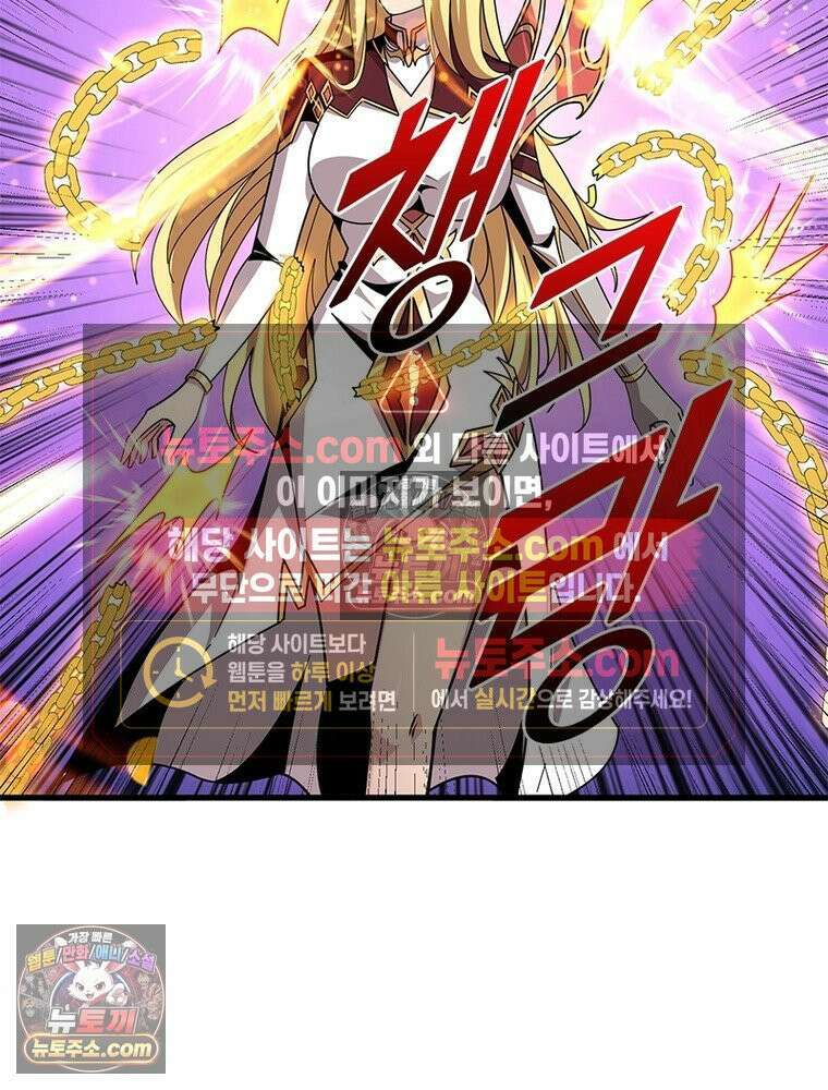 리부트 시스템 292화 61