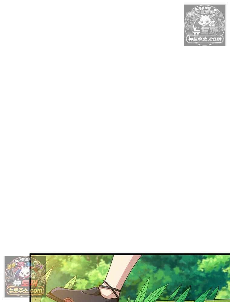 리부트 시스템 292화 68