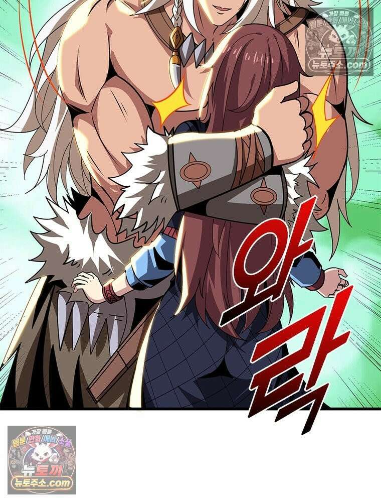 리부트 시스템 292화 76