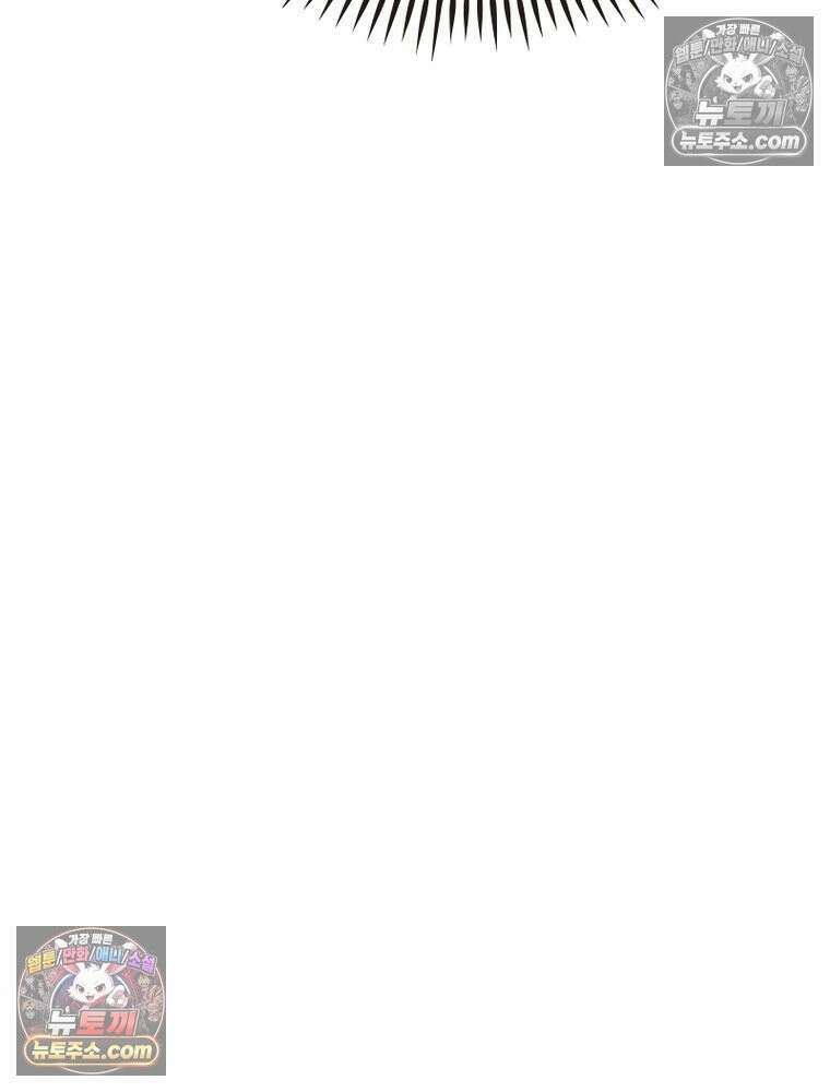 리부트 시스템 292화 99