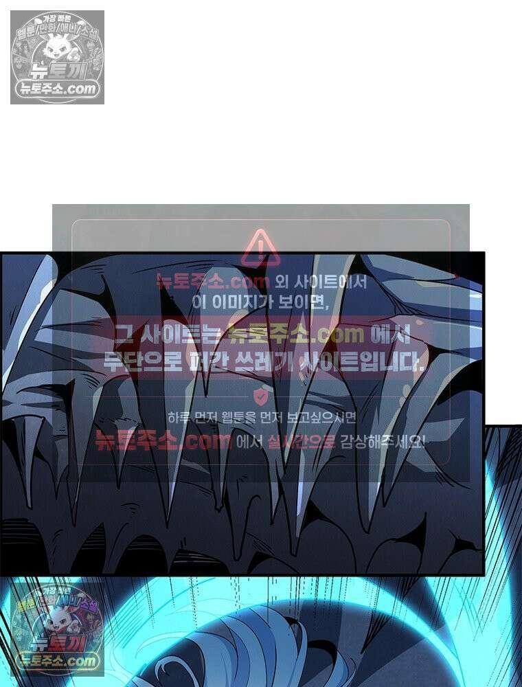 리부트 시스템 292화 100