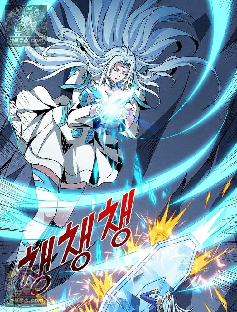 리부트 시스템 292화 101