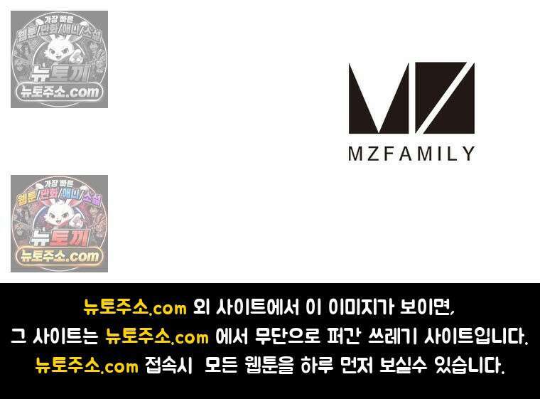 리부트 시스템 292화 114