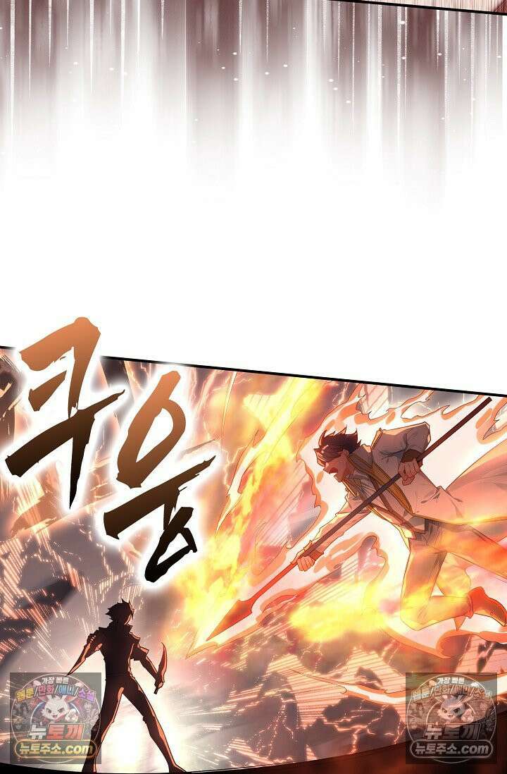 코어 올마스터: 한계 찢고 왕의 길로 37화 23