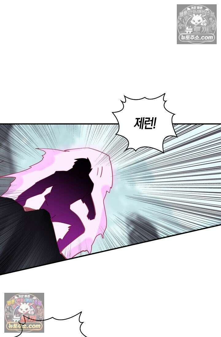 코어 올마스터: 한계 찢고 왕의 길로 37화 32