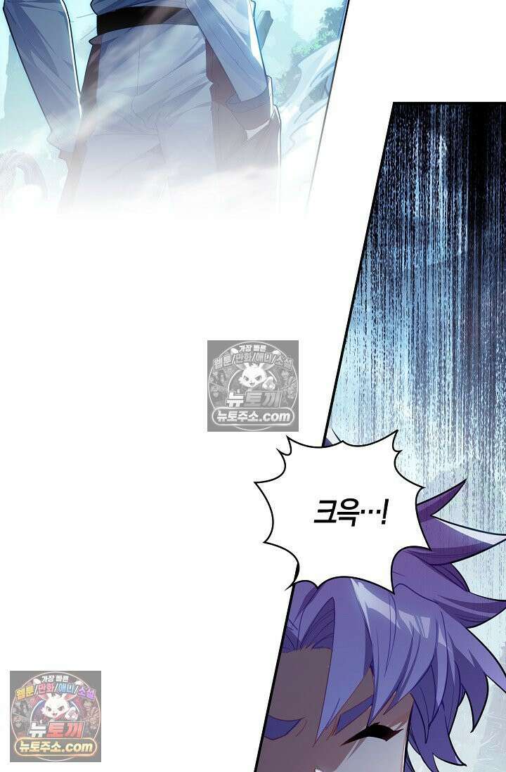 코어 올마스터: 한계 찢고 왕의 길로 37화 37