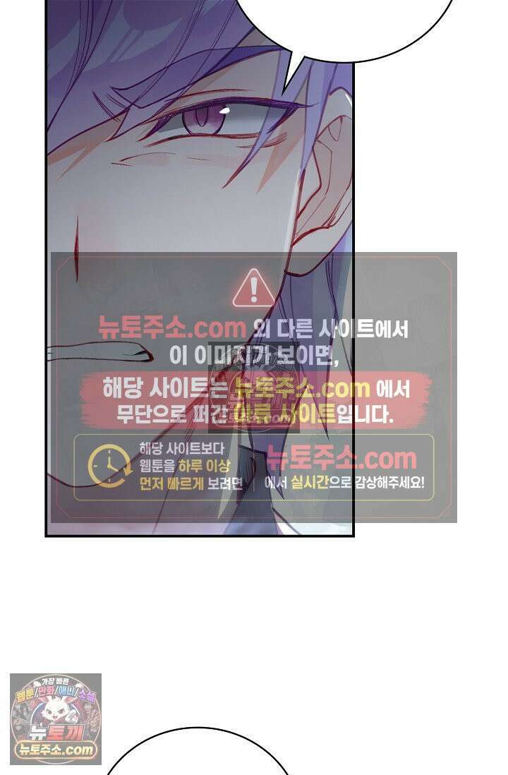 코어 올마스터: 한계 찢고 왕의 길로 37화 41