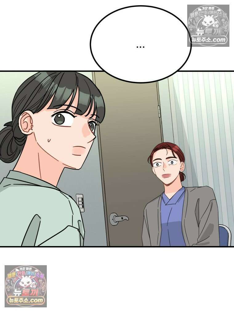 서른하나 고．독．사 그녀들 79화 2