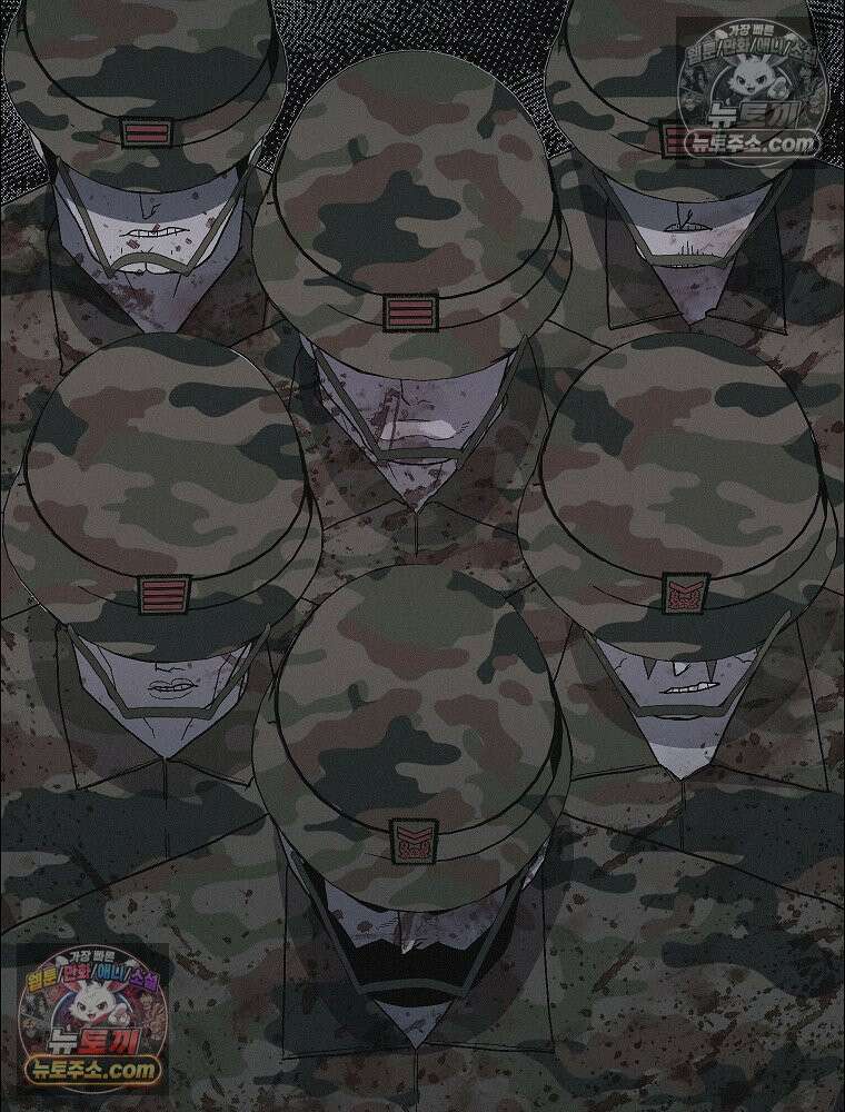 김상사 죽이기 51화 18