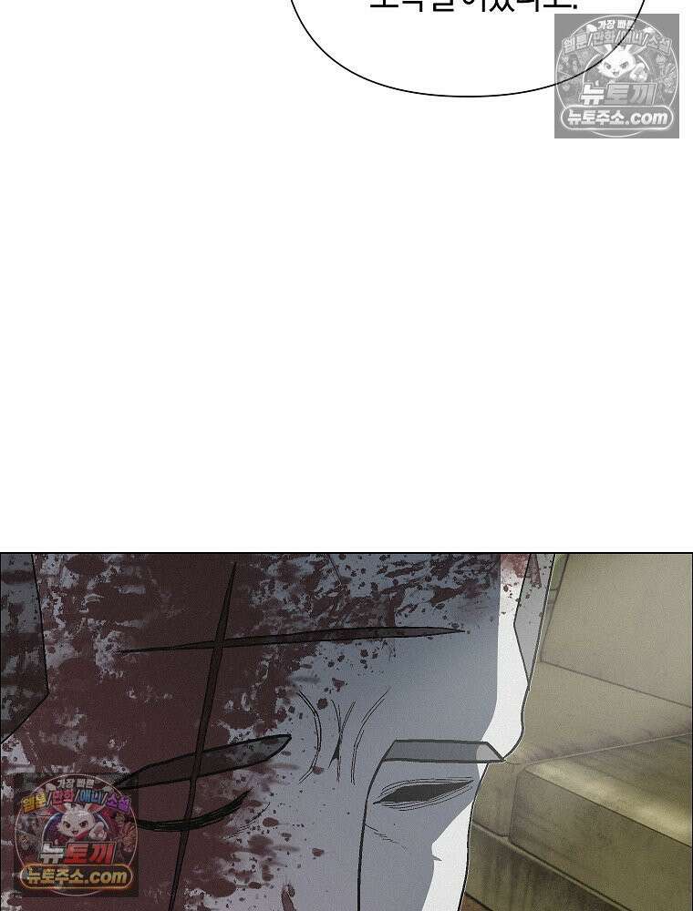 김상사 죽이기 51화 51