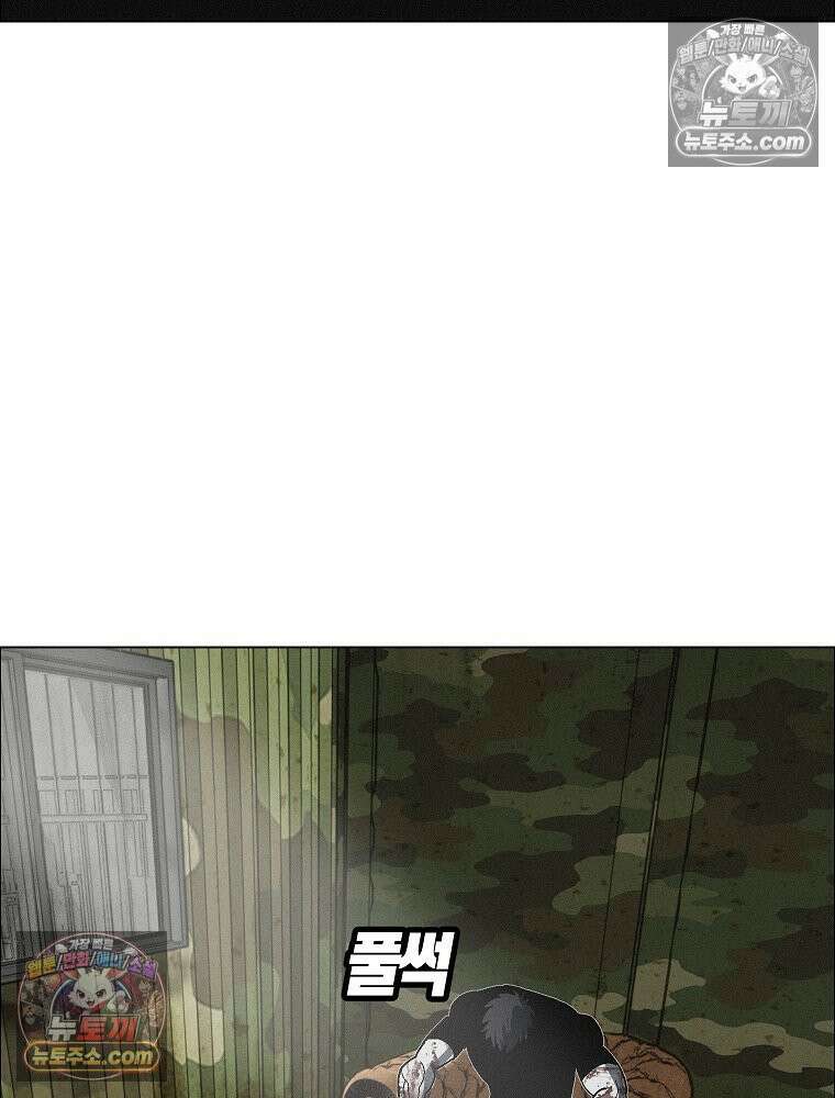 김상사 죽이기 51화 55