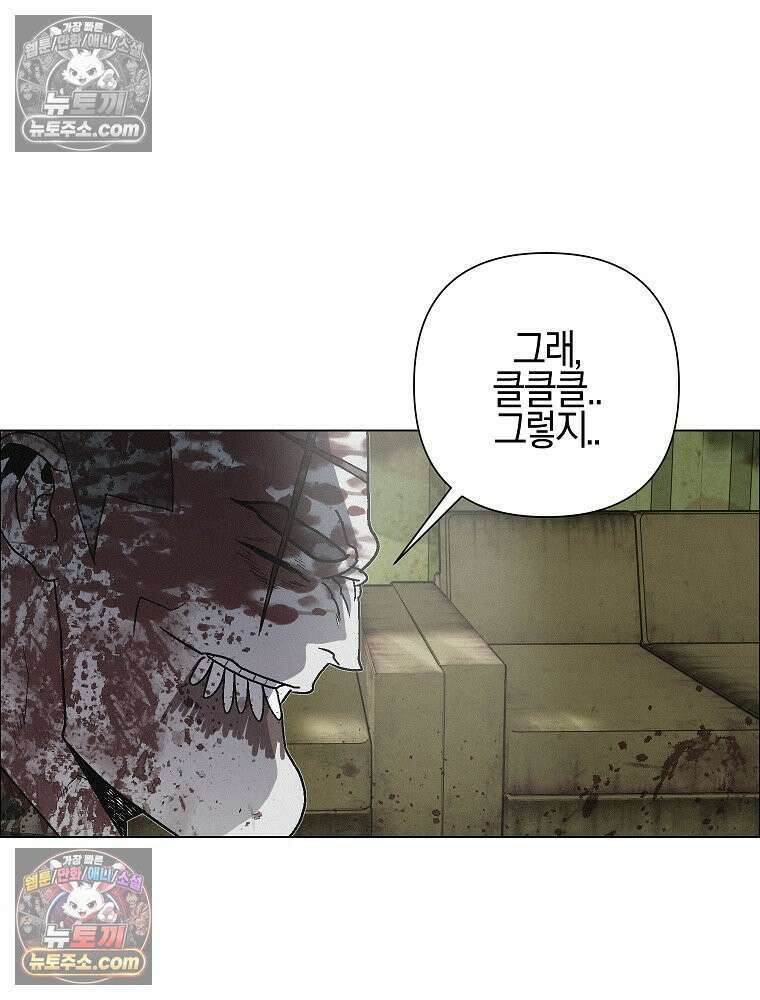 김상사 죽이기 51화 61