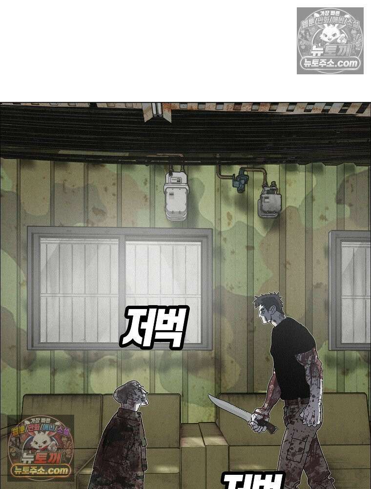 김상사 죽이기 51화 78