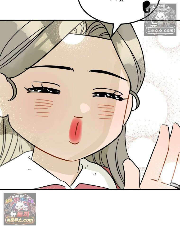 서른하나 고．독．사 그녀들 94화 3