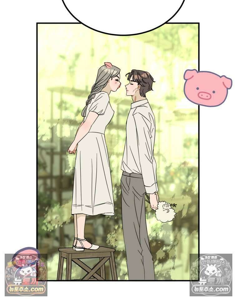 서른하나 고．독．사 그녀들 94화 14